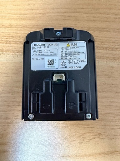 日立掃除機バッテリーPVB-1825V. (O T) 遠州西ヶ崎の生活家電《掃除機