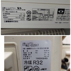 エアコン⑥の画像