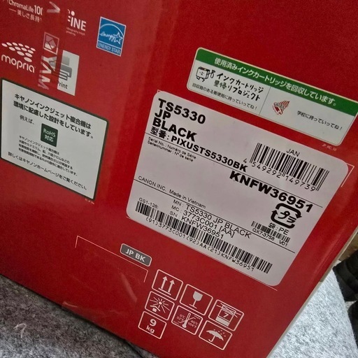 新品未使用品　キャノン　プリンター