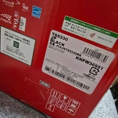 新品未使用品　キャノン　プリンターの画像