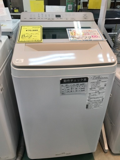 ジャングルジャングル貝塚店　洗濯機　パナソニック　白　ホワイト　2024  10kg  上開き　FAシリーズ　送風　簡易乾燥　洗剤自動投入　時短コース　リサイクル　貝塚市　二色浜