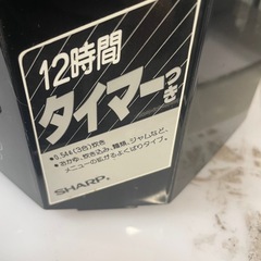【中古】シャープ　3合炊飯器　簡単操作【E0127IA】の画像