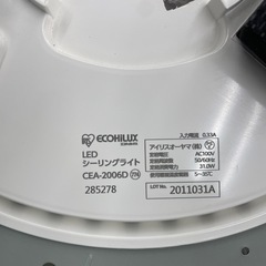 ☆ドリーム荒牧店☆ジモティー割引有☆【クリーニング済】アイリスオーヤマ/6畳用LEDシーリングライト/CEA-2006D/リモコン欠品の画像