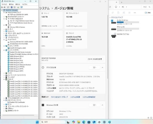 ノートパソコン