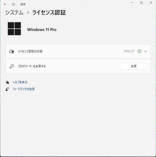 ノートパソコン