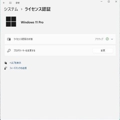 ノートパソコンの画像