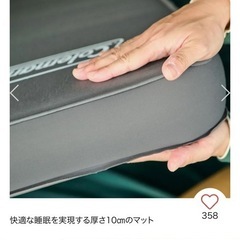 コールマン キャンパーインフレーターマットハイピーク（ダブル）の画像