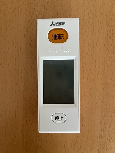 三菱 霧ヶ峰 エアコンの通販はau PAY マーケット - 輸入雑貨のネット 
