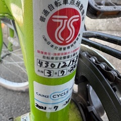 折り畳み自転車の画像