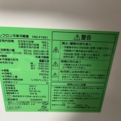 2ドア冷蔵庫2021年製の画像