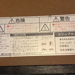 カジュアル　こたつ　布団　ラグ　セットの画像