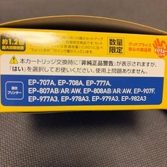 エプソンインクカートリッジ80の画像