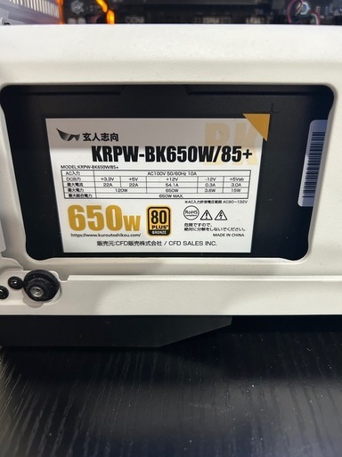 ゲーミング　PC