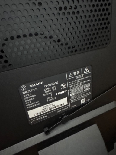 シャープ AQUOS 有機Elテレビ