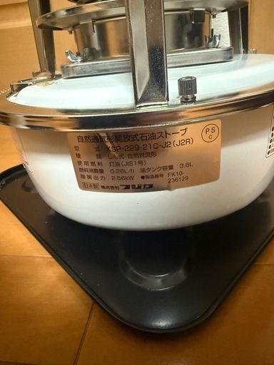 フジカハイペット石油ストーブ (じゅん) 水戸のその他の中古あげます