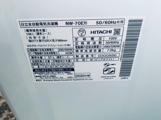 HITACHI 全自動電気洗濯機  NW-70E