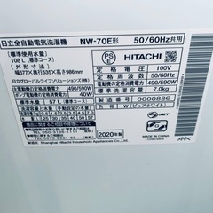 HITACHI 全自動電気洗濯機  NW-70Eの画像