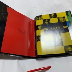 DeAGOSTINI　宇宙戦艦ヤマト　FACTFILEの画像