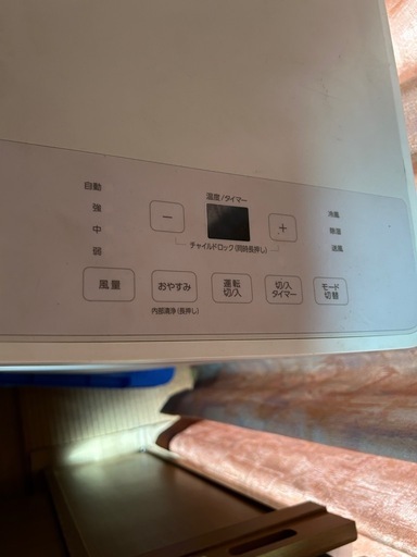 手渡し希望します‼️スポットクーラー
