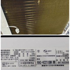 エアコン②の画像