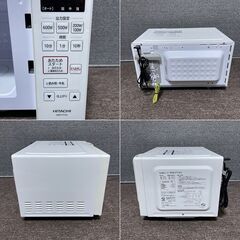 〓〓 売約済〆受付終了 〓〓日立 電子レンジ フラット庫内 HMR-FT183 インバーター HITACHI 単機能レンジ ヘルツフリー 50Hz/60Hzの画像