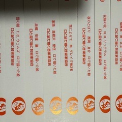 【未使用】口と足で描く芸術家協会 ポストカード 絵ハガキ 15枚セットの画像