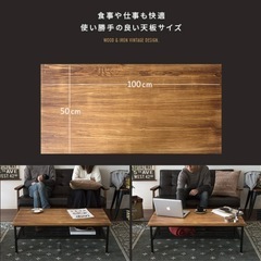 ローテーブルの画像