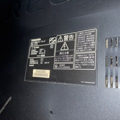 東芝REGZA液晶テレビ　47インチの画像