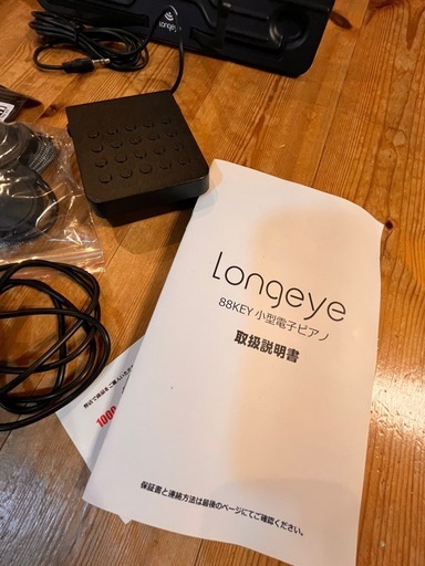 自動演奏機能付き電子ピアノ