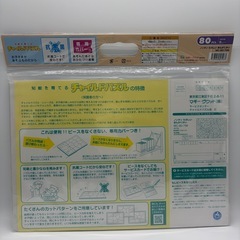 新品　パズル　ノンタン　子どもおもちゃの画像