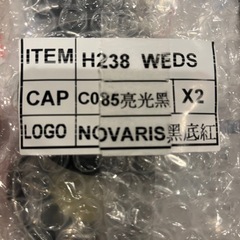《新品未使用品》Weds/ノヴァリス/ローグVF/14インチホイール/4本セットの画像