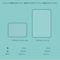 猫トイレマットの画像