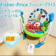 ベリー赤ちゃん歩行器・シャンパルーの画像