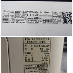 エアコン①の画像