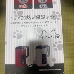 電気ケトルの画像