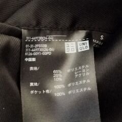 【極美品】ユニクロ ウール混ロングコート グレー メンズL（クリーニング済） サイズ : Sの画像