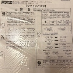 新品　コイズミ　シーリング　AH55710の画像