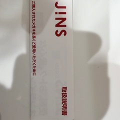 JINS メガネ 度あり メガネ(チークレンズ)の画像