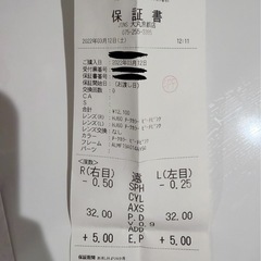 JINS メガネ 度あり メガネ(チークレンズ)の画像