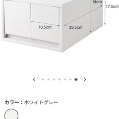 無印良品ケース引き出し式深型2個の画像