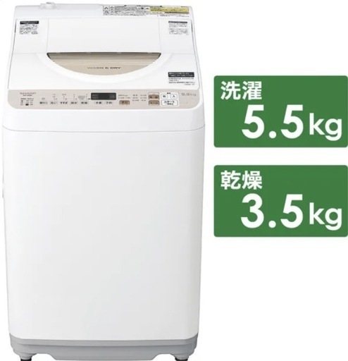 洗濯機?乾燥機能付?【配達無料お届け設置接続出来ます?都内近郊?】信頼のSHARP製✨除菌クリーニング済極美品✨他にも冷蔵庫.洗濯機.