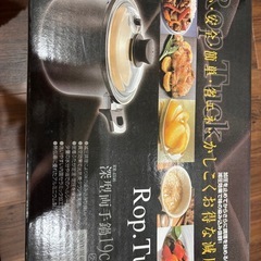 決定しました‼️減圧鍋の画像