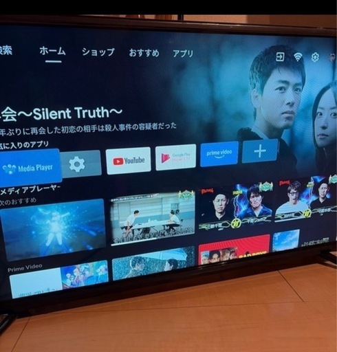 スマートテレビ　SHION HTW-32M  