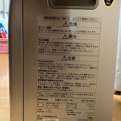 ナショナル石油ファンヒーター　OH-P32S の画像