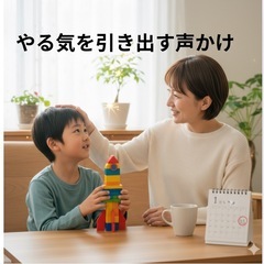 コーチングの体験しませんか？の画像