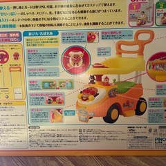 アンパンマン よくばりビジーカーの画像