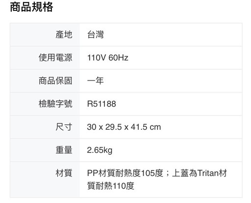 台湾Combi 哺乳瓶蒸気消毒器 (白)