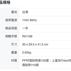 台湾Combi 哺乳瓶蒸気消毒器 (白)の画像