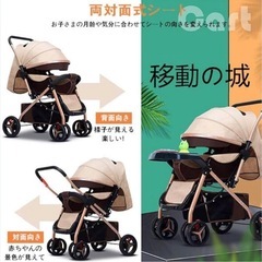 SHANYUE A/B型 ベビーカー/ベビーストローラーの画像