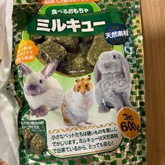 ペットの餌の画像